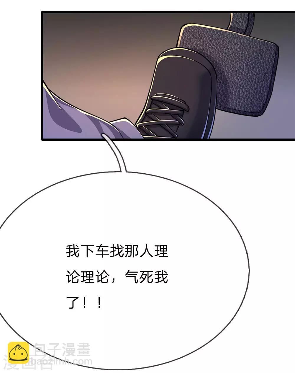 第186话 职业杀手-第189话