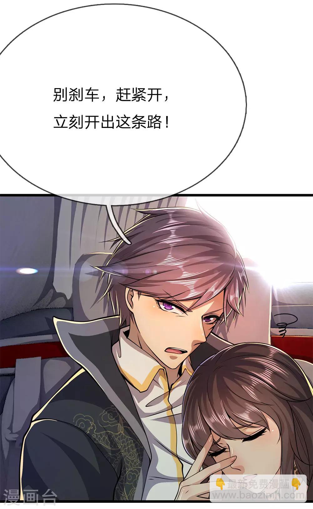 第186话 职业杀手-第189话