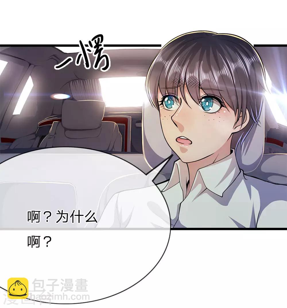 第186话 职业杀手-第189话