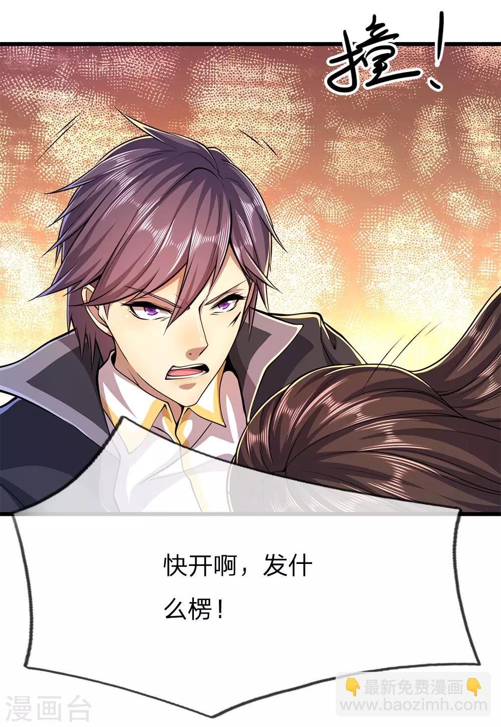 第186话 职业杀手-第189话