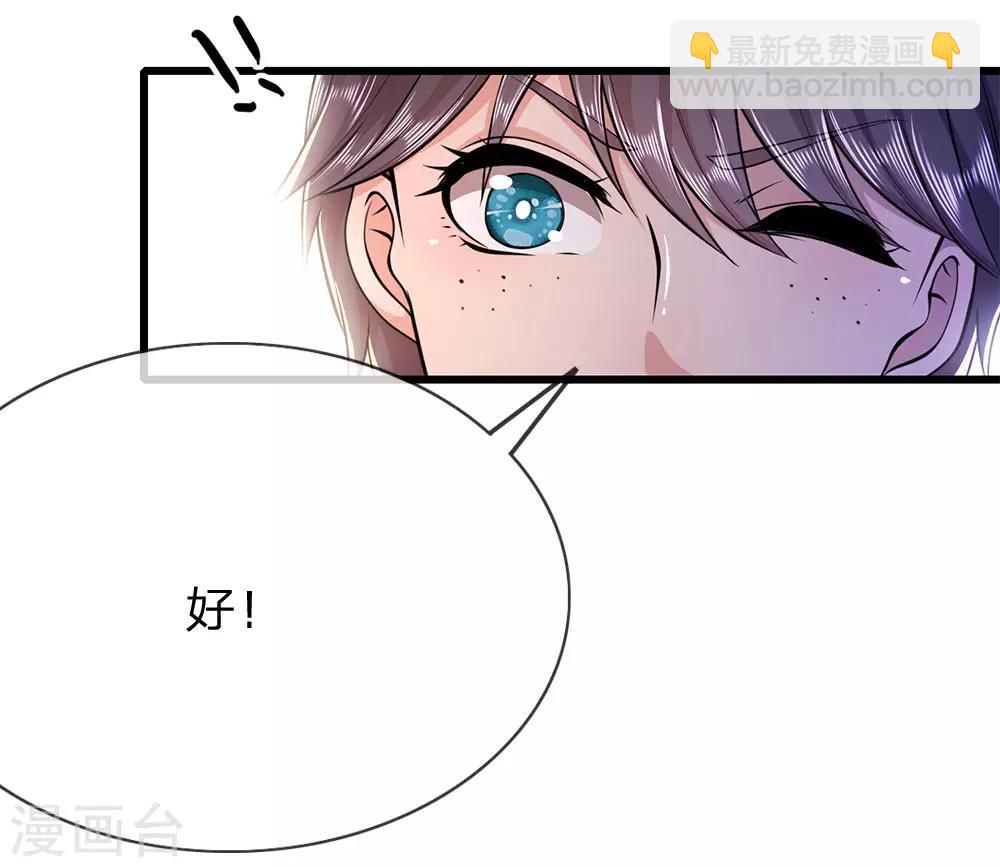 第186话 职业杀手-第189话