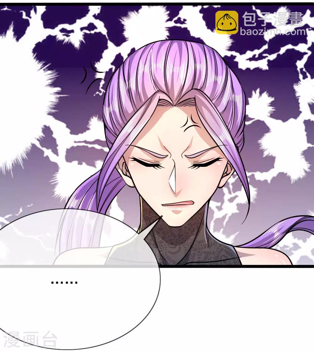 第188话 挑衅-第191话