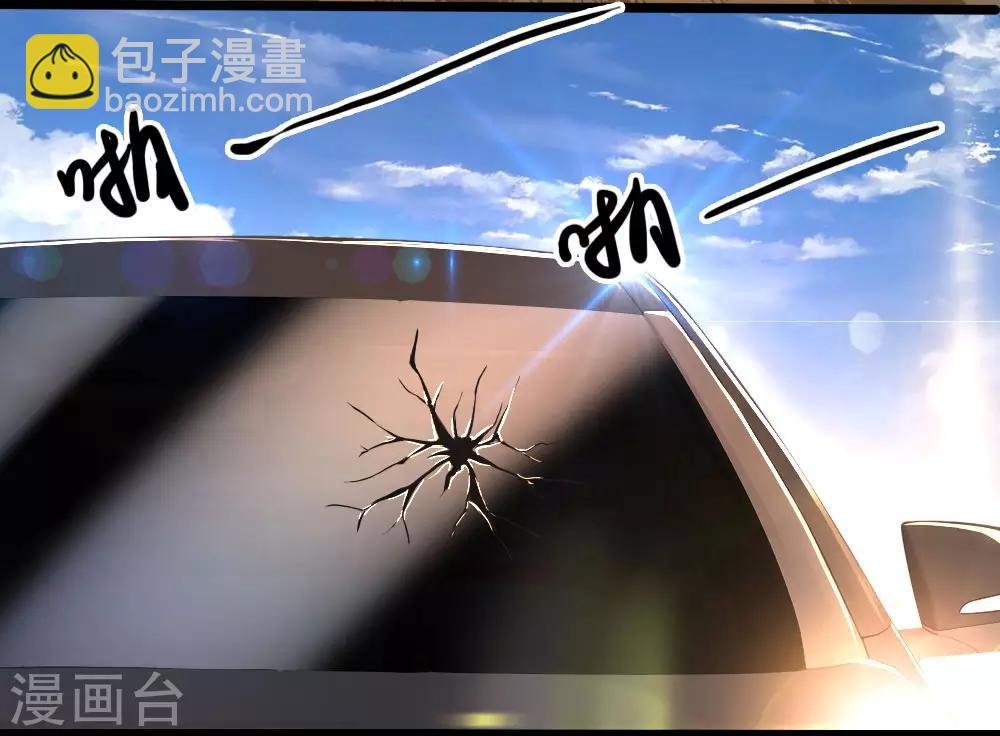 第188话 挑衅-第191话