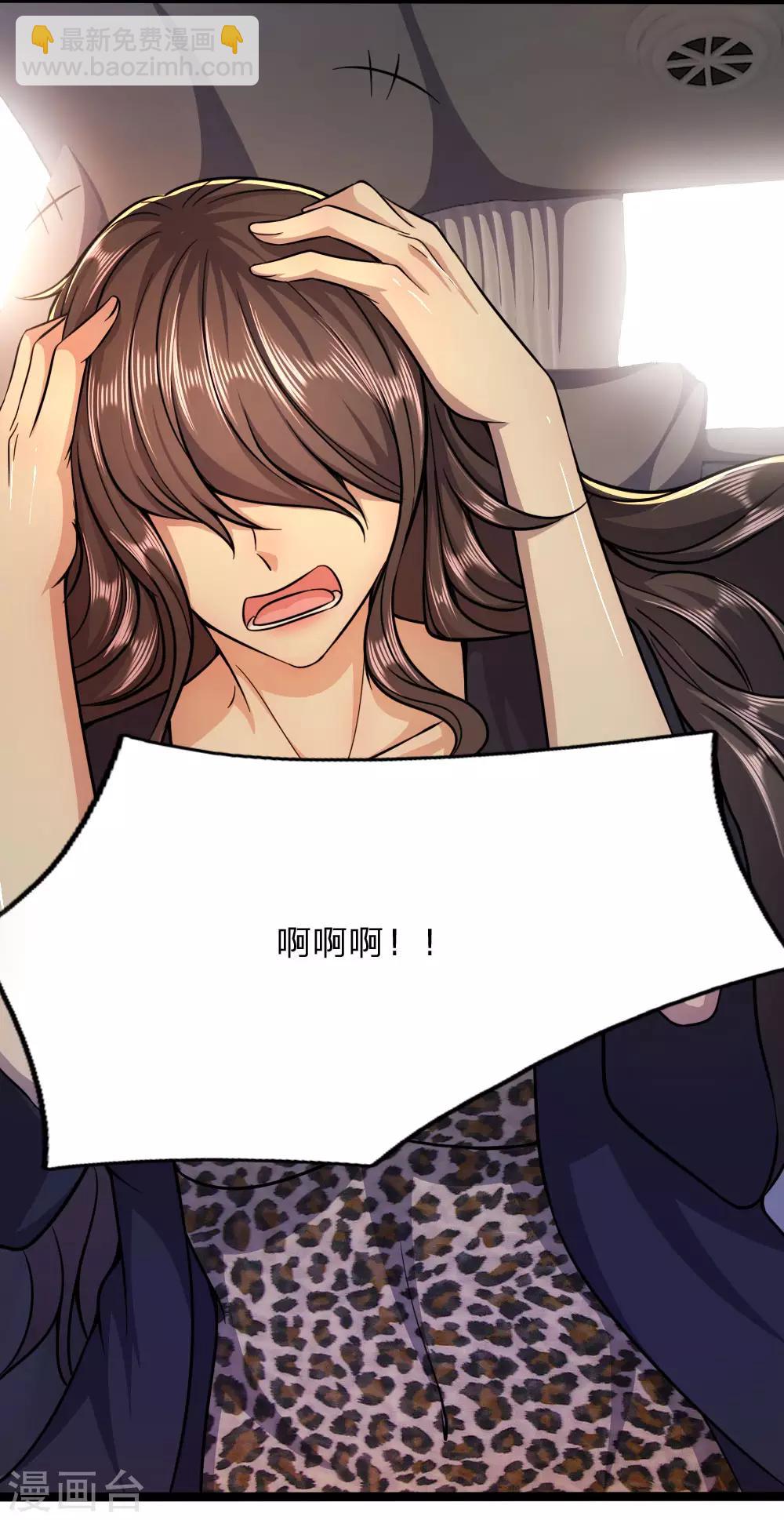 第188话 挑衅-第191话