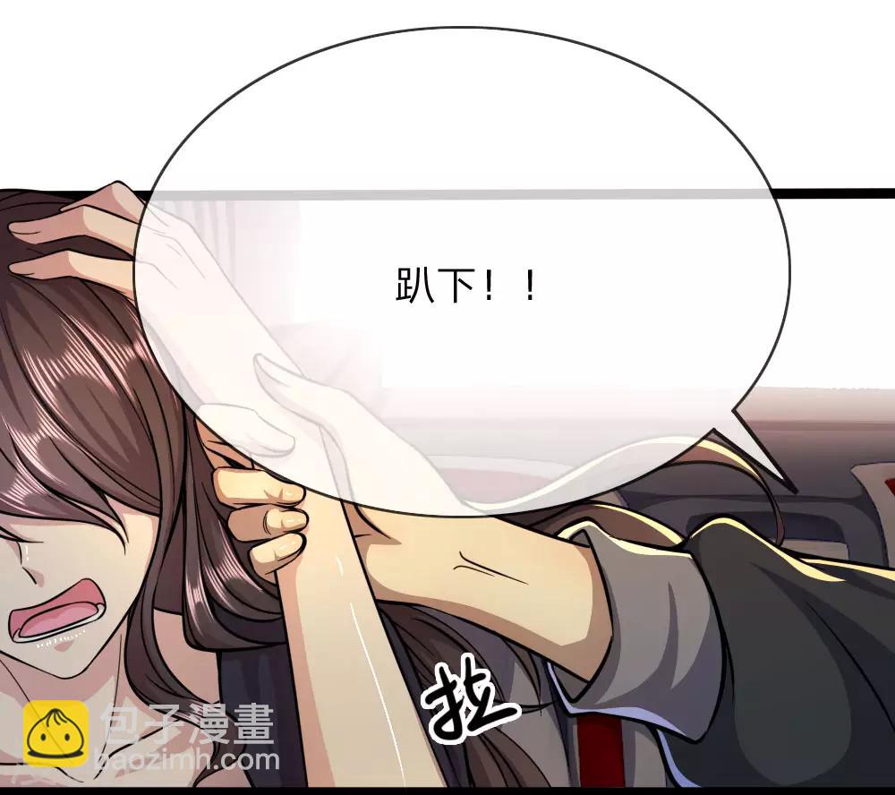 第188话 挑衅-第191话