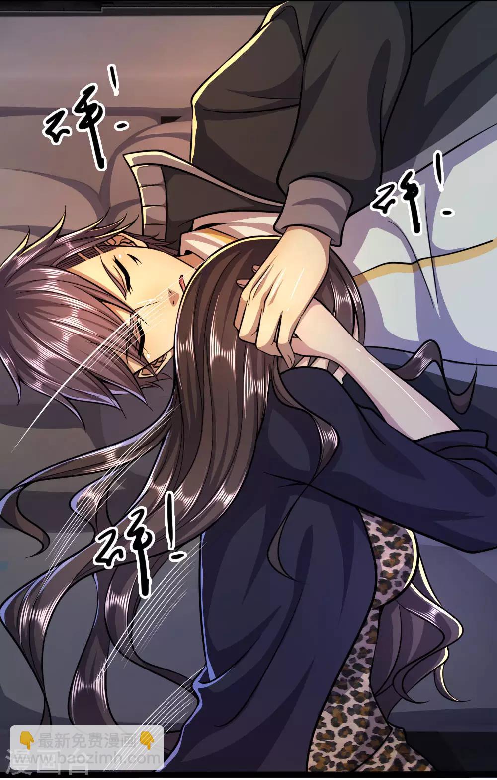 第188话 挑衅-第191话