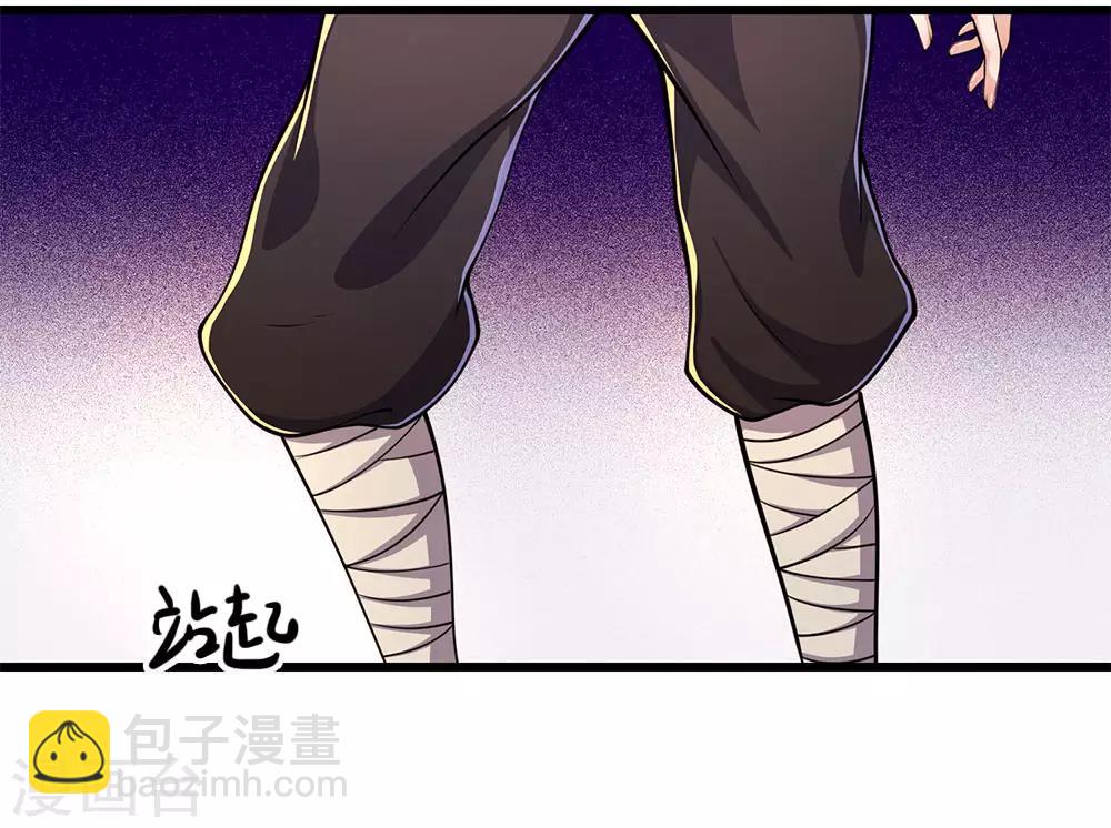 第188话 挑衅-第191话
