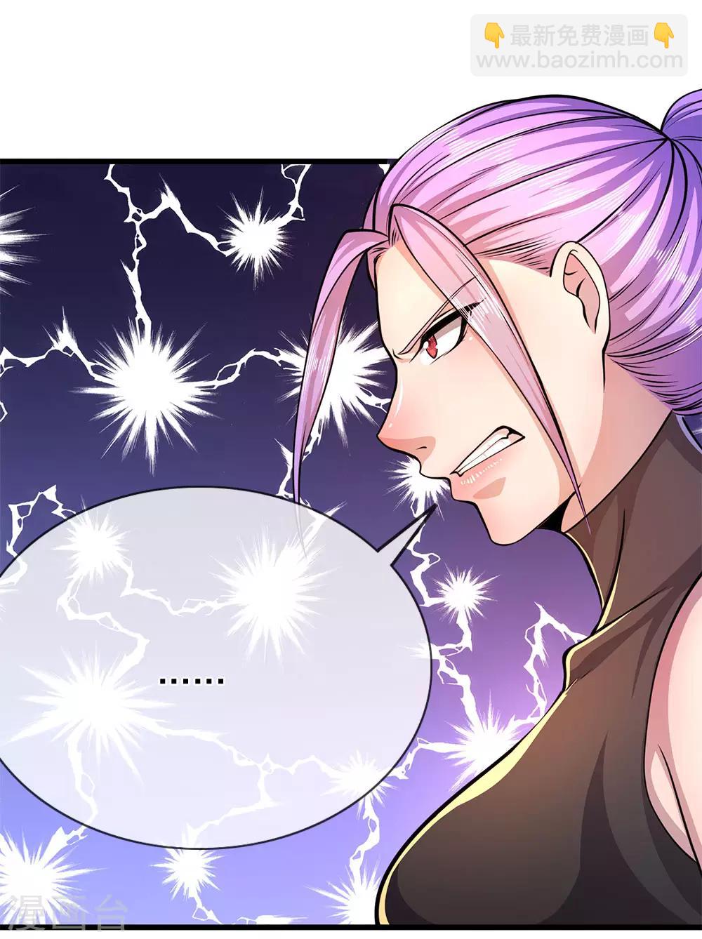 第188话 挑衅-第191话