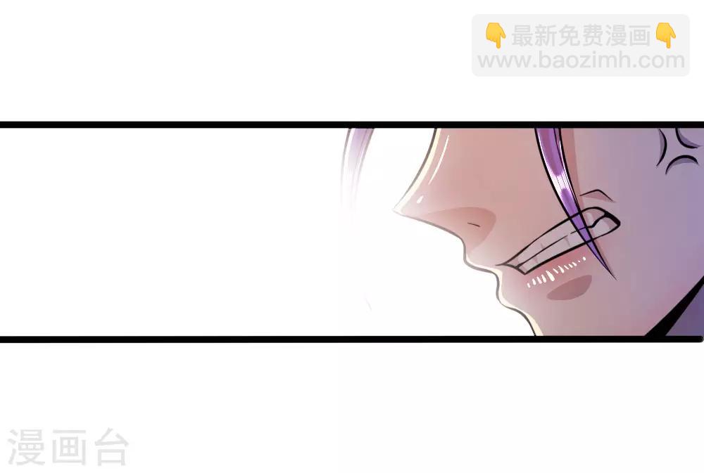第188话 挑衅-第191话