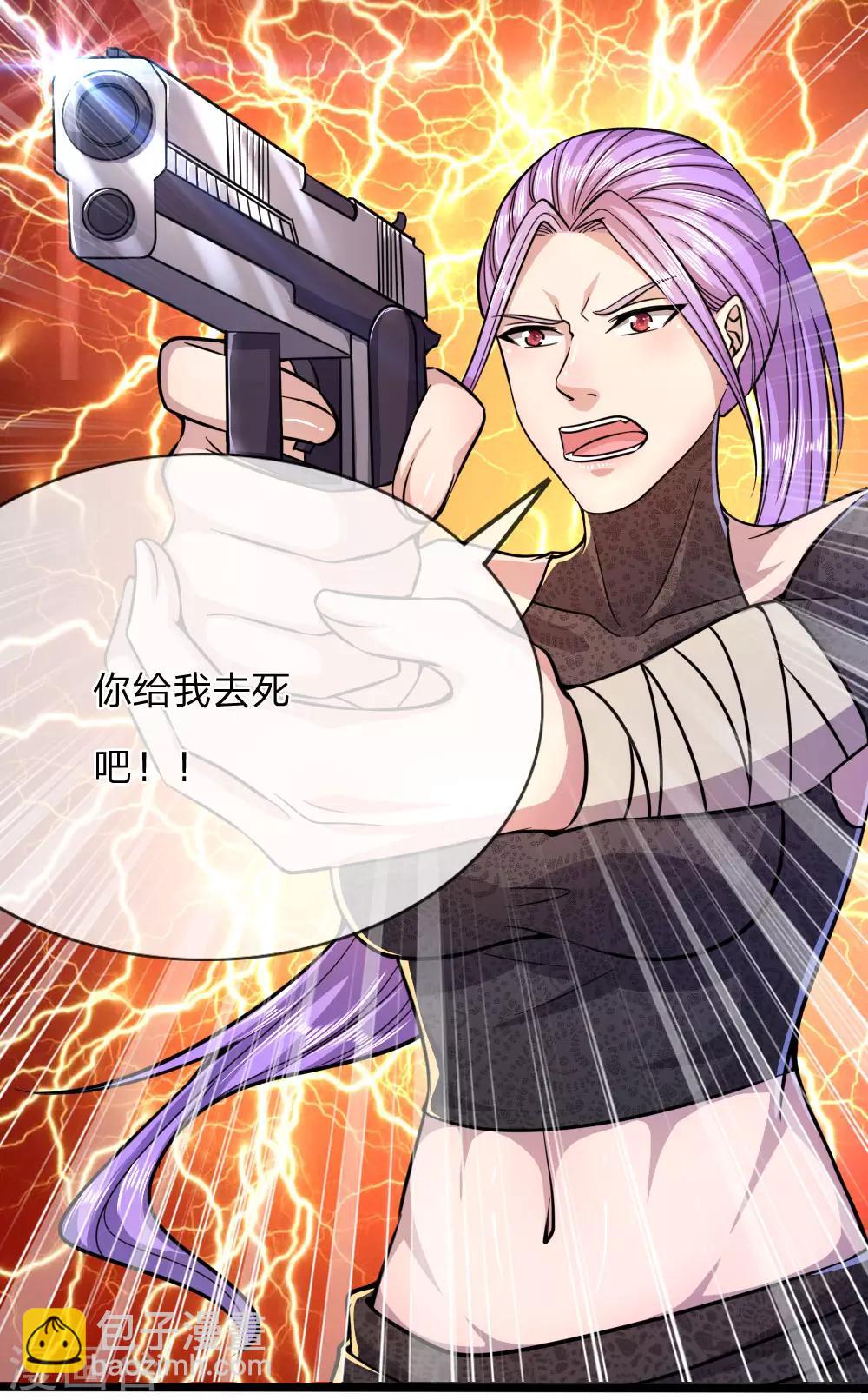 第188话 挑衅-第191话