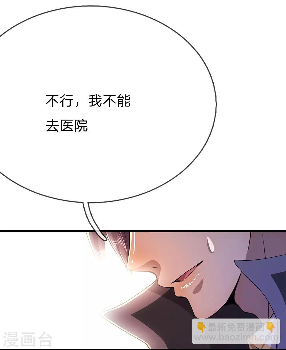 第190话 她喜欢我-第193话