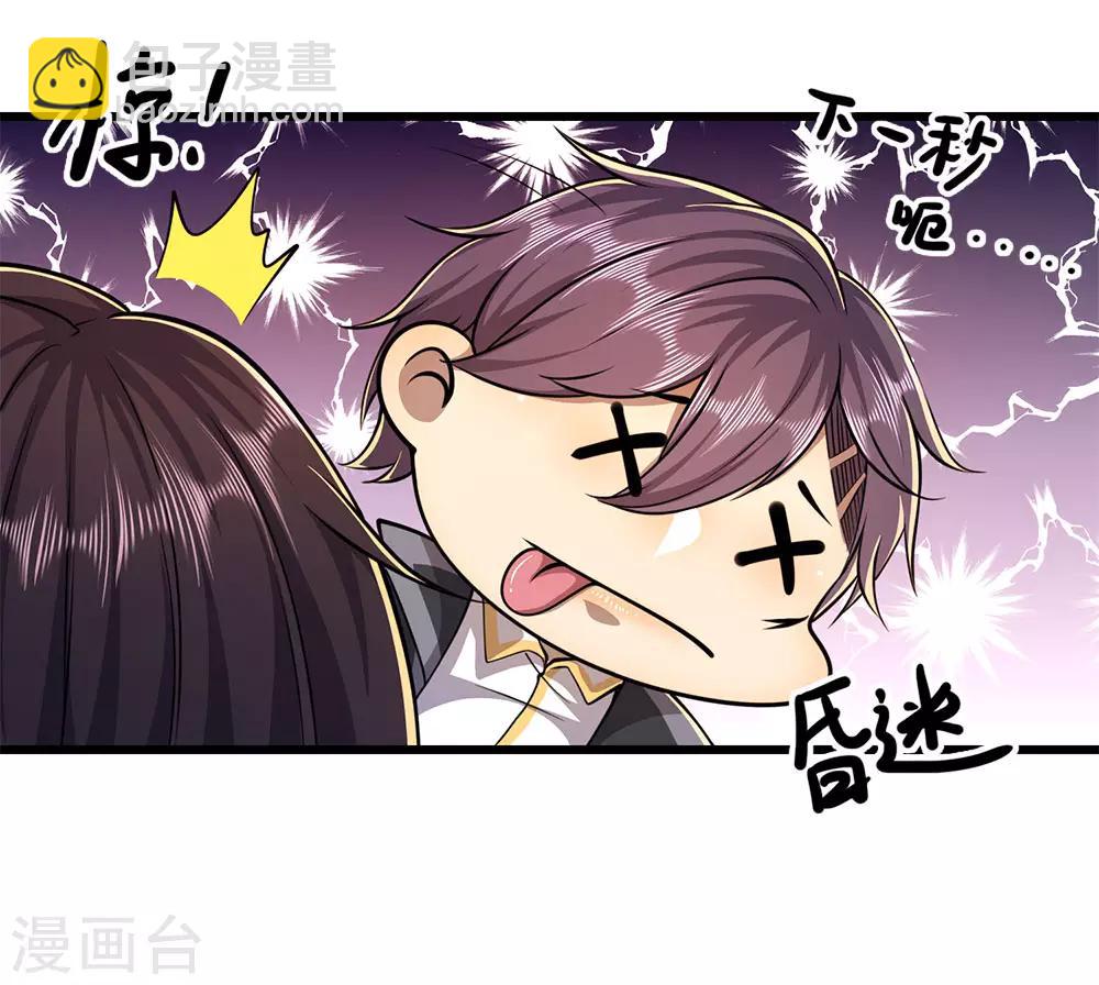 第190话 她喜欢我-第193话