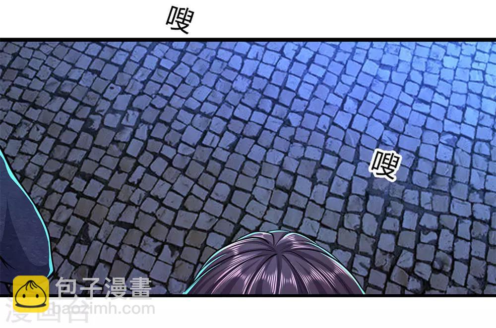 第190话 她喜欢我-第193话