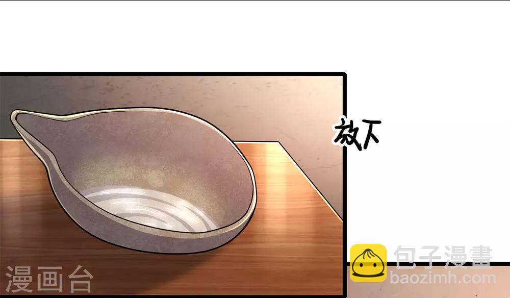 第192话 告白-第195话