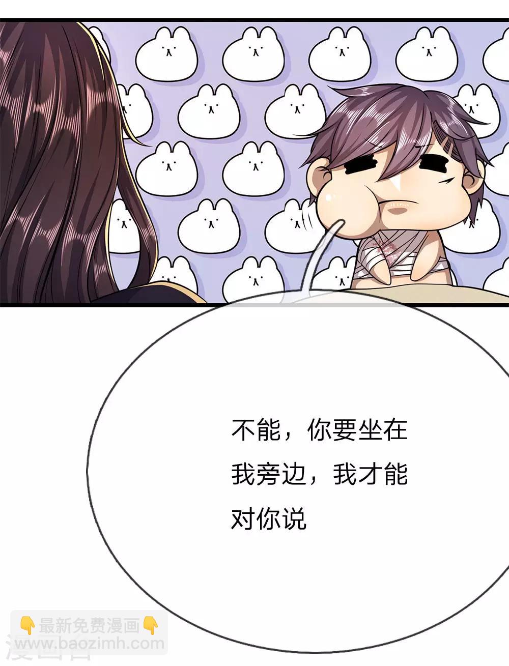 第192话 告白-第195话