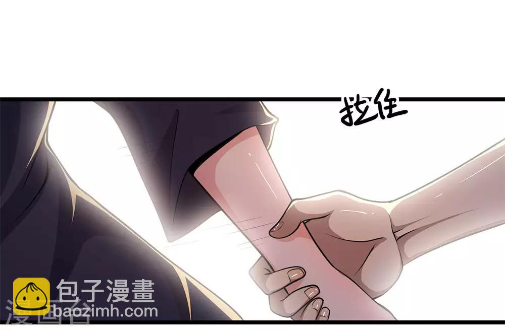 第192话 告白-第195话