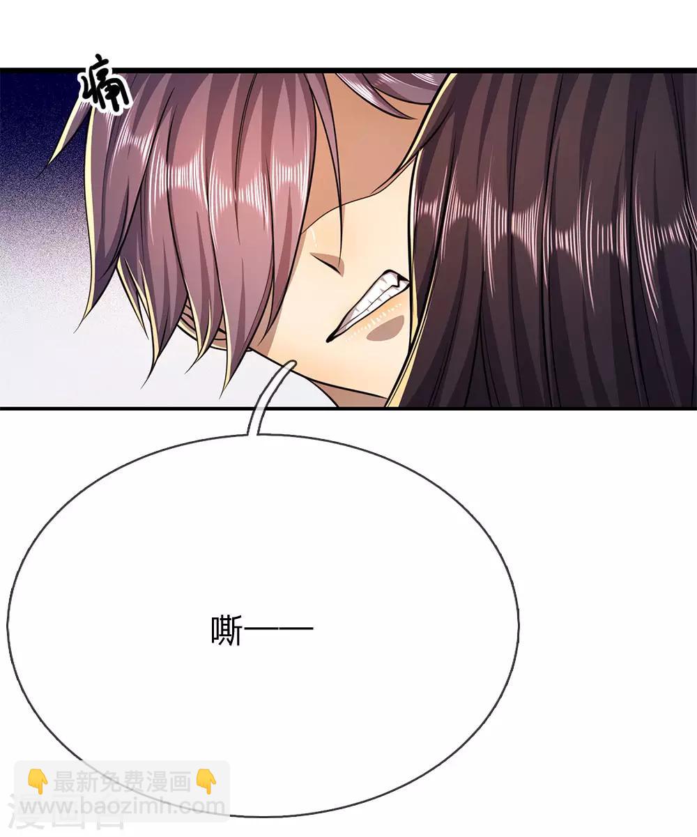 第192话 告白-第195话