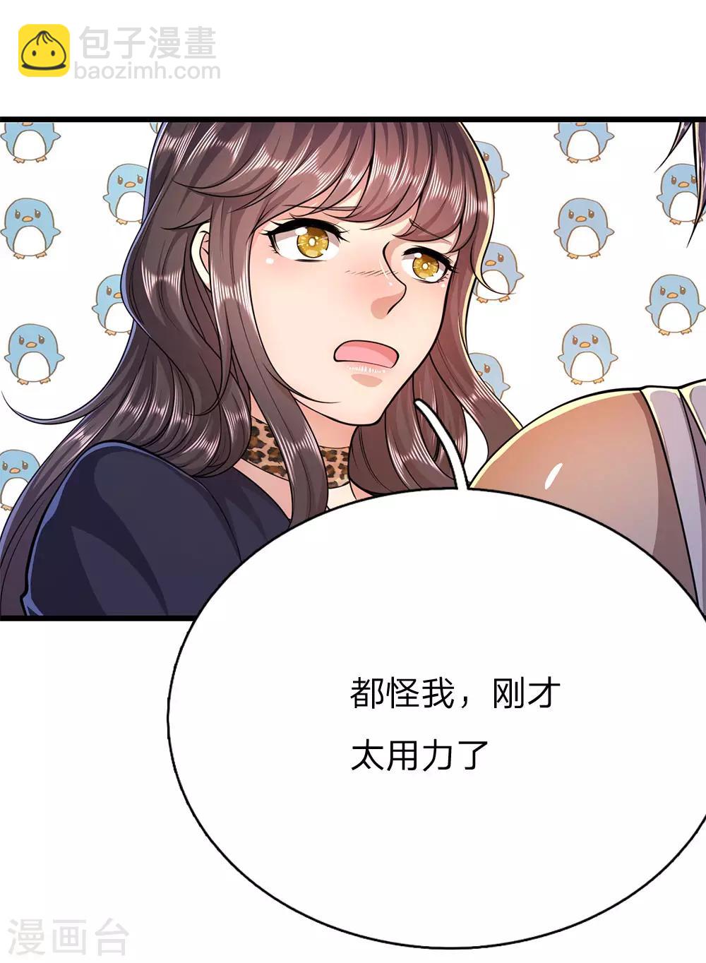 第192话 告白-第195话