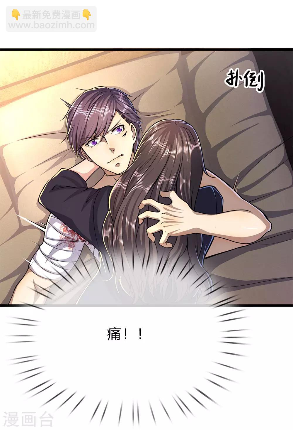 第192话 告白-第195话