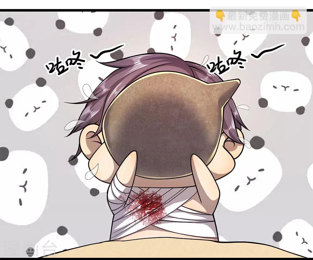 第192话 告白-第195话