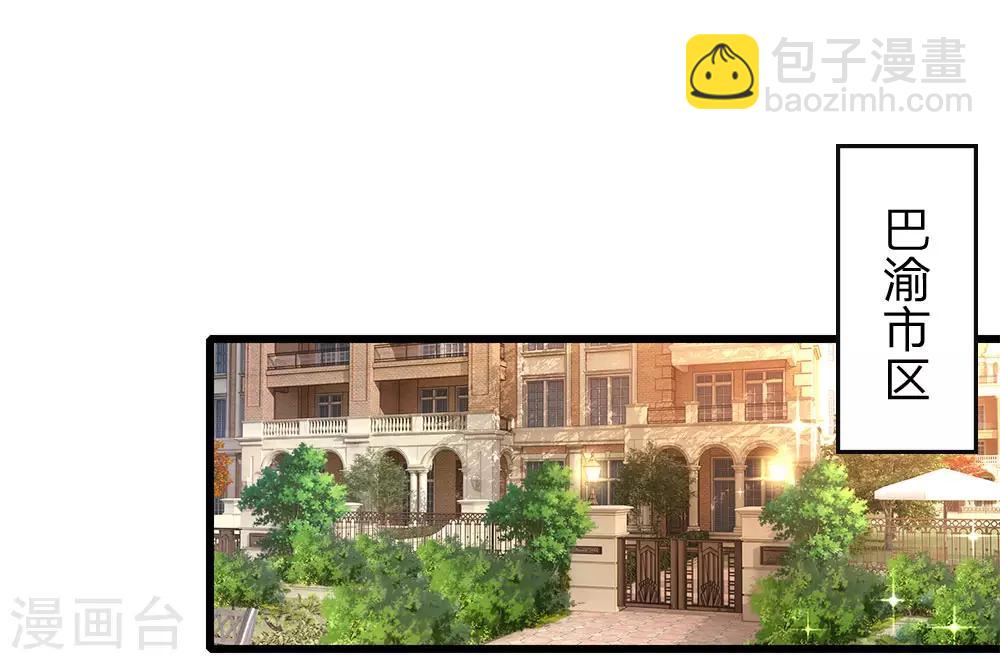 第194话 割舍不断-第197话