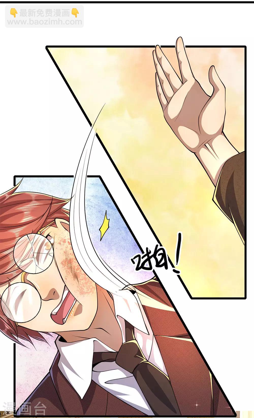 第194话 割舍不断-第197话