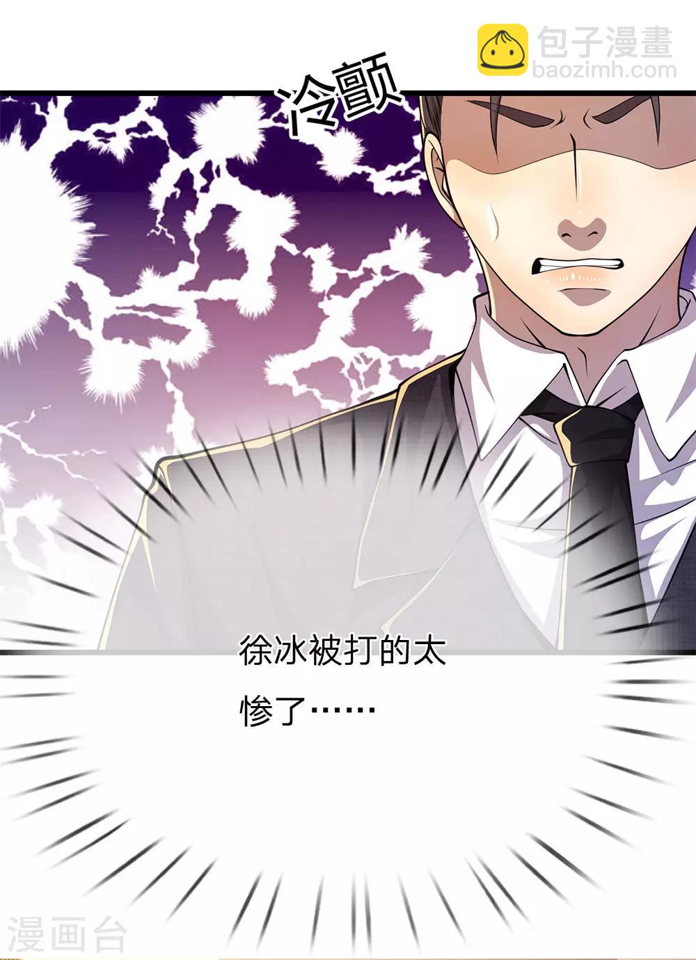 第194话 割舍不断-第197话