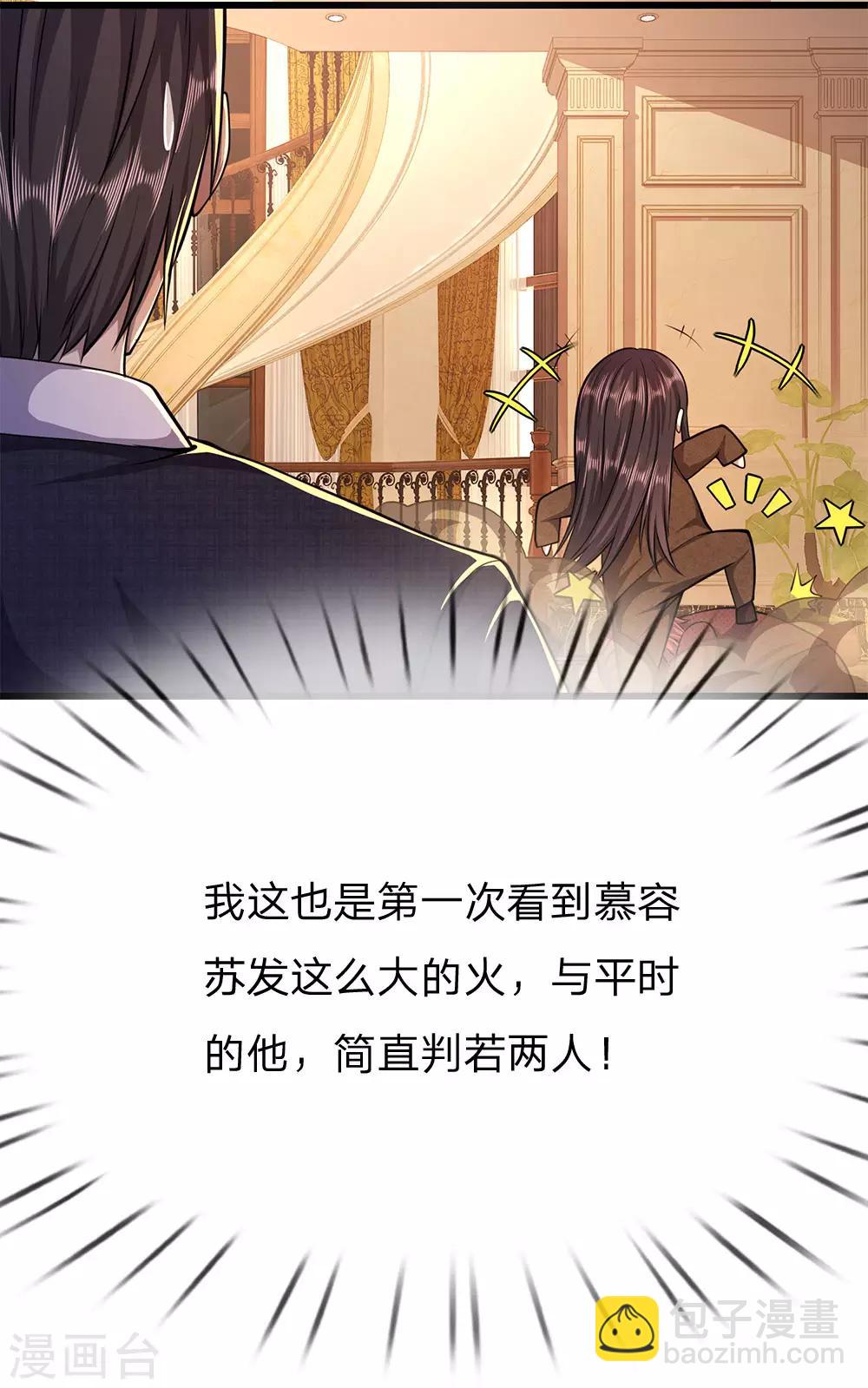 第194话 割舍不断-第197话