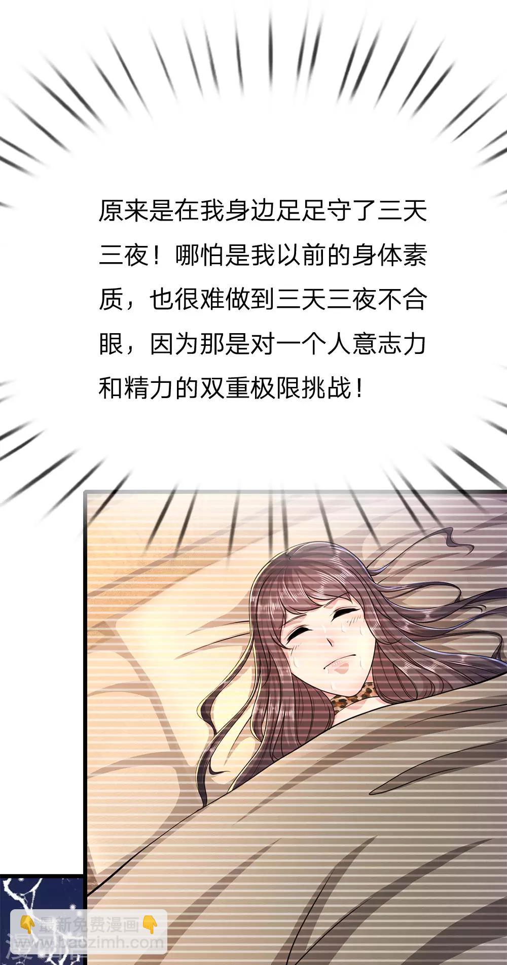 第194话 割舍不断-第197话
