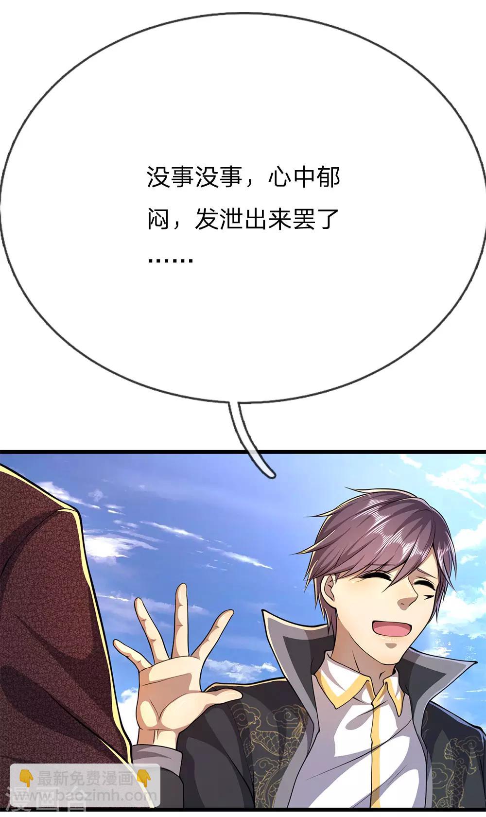 第194话 割舍不断-第197话