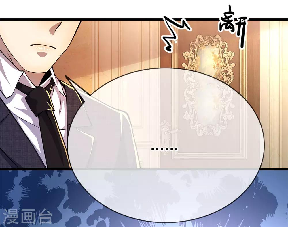 第196话 情况糟糕-第199话