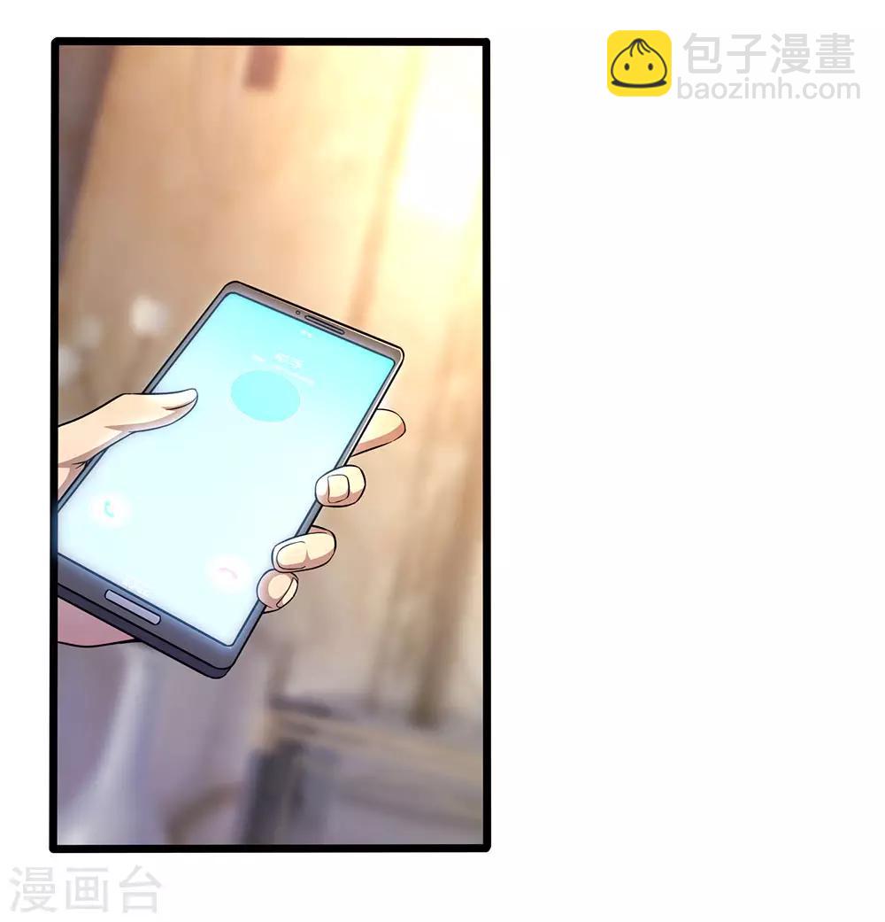 第196话 情况糟糕-第199话