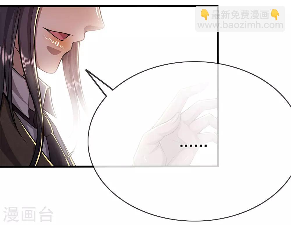 第196话 情况糟糕-第199话