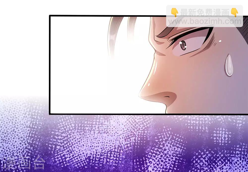 第196话 情况糟糕-第199话
