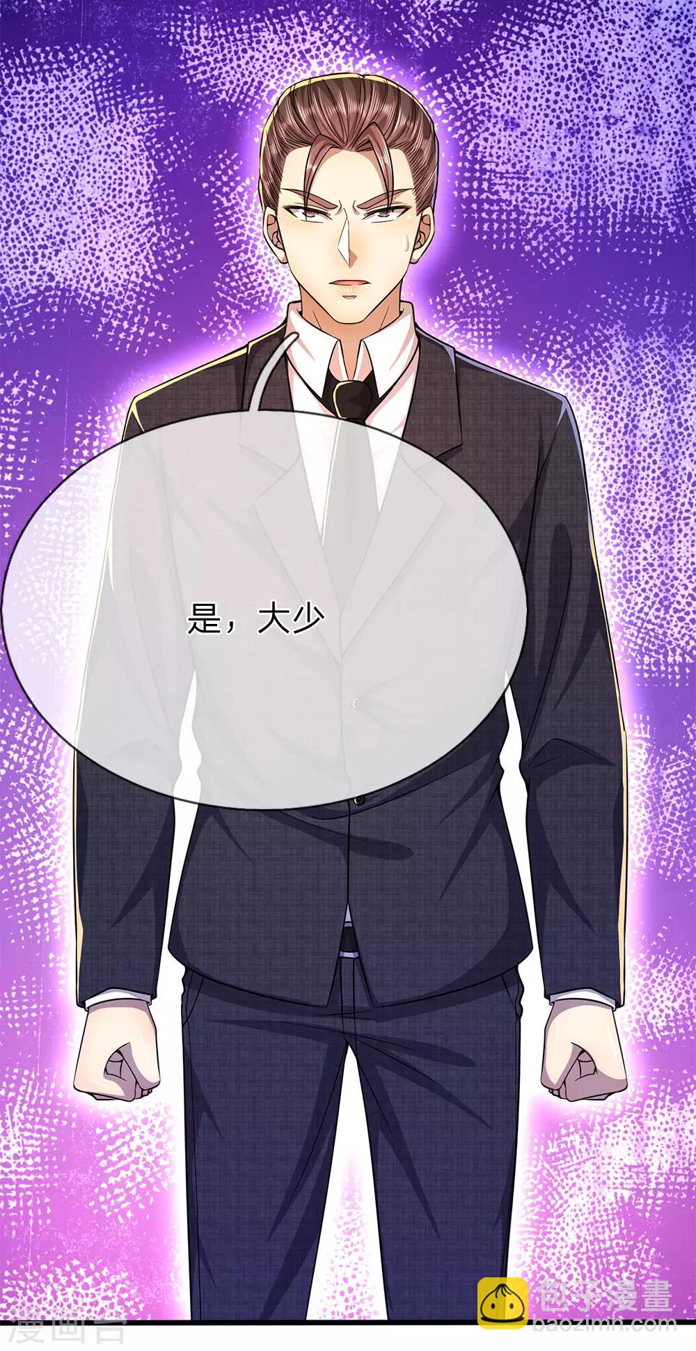 第196话 情况糟糕-第199话