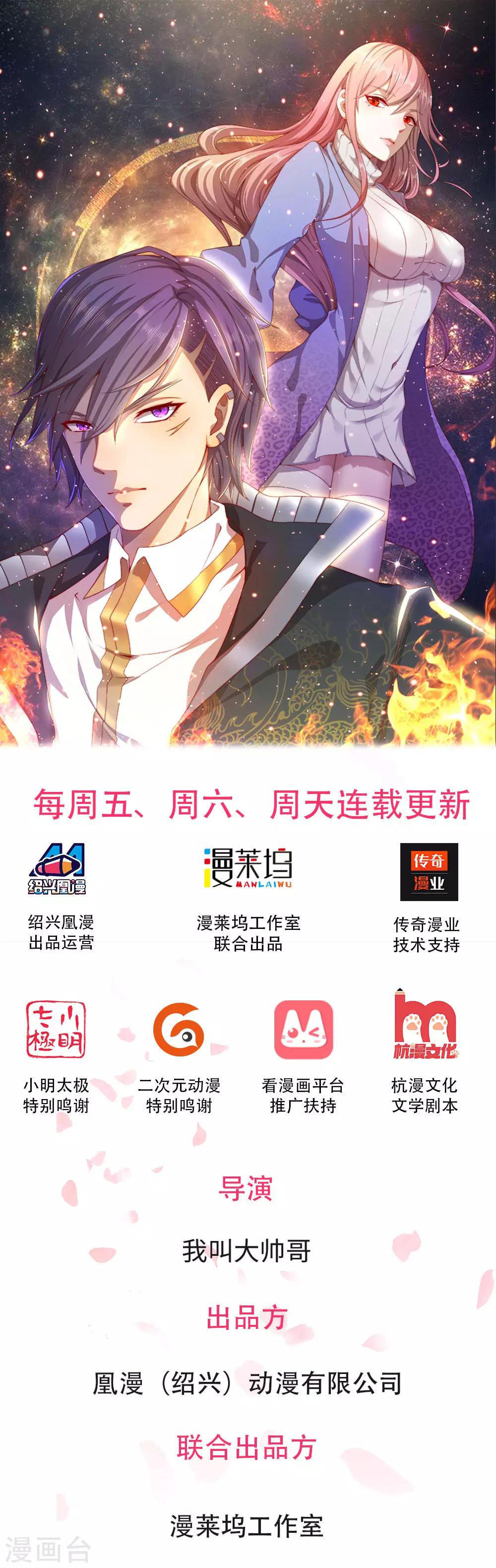第3话-第3话