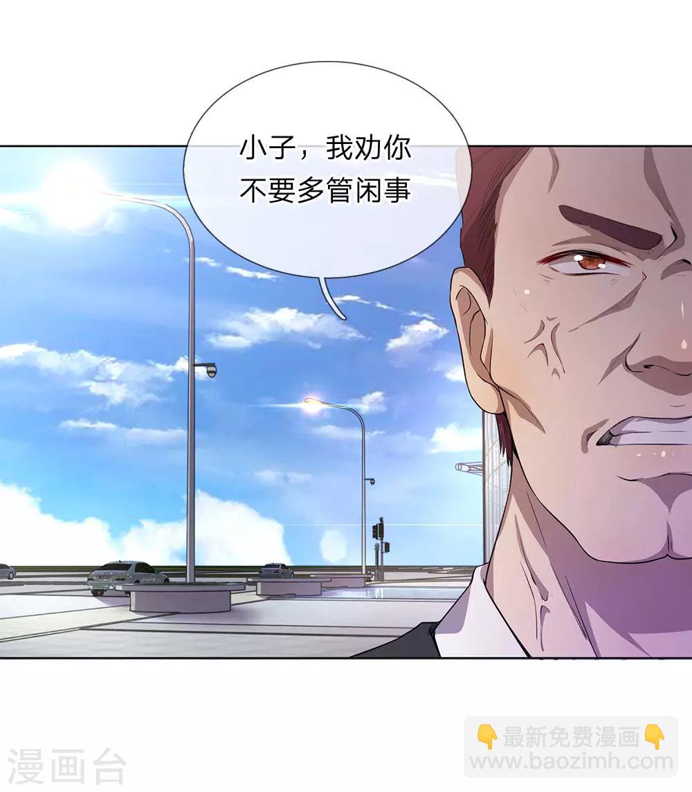 第3话-第3话