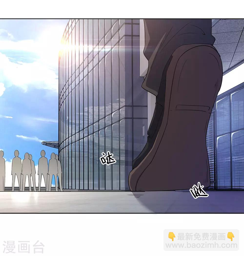 第3话-第3话