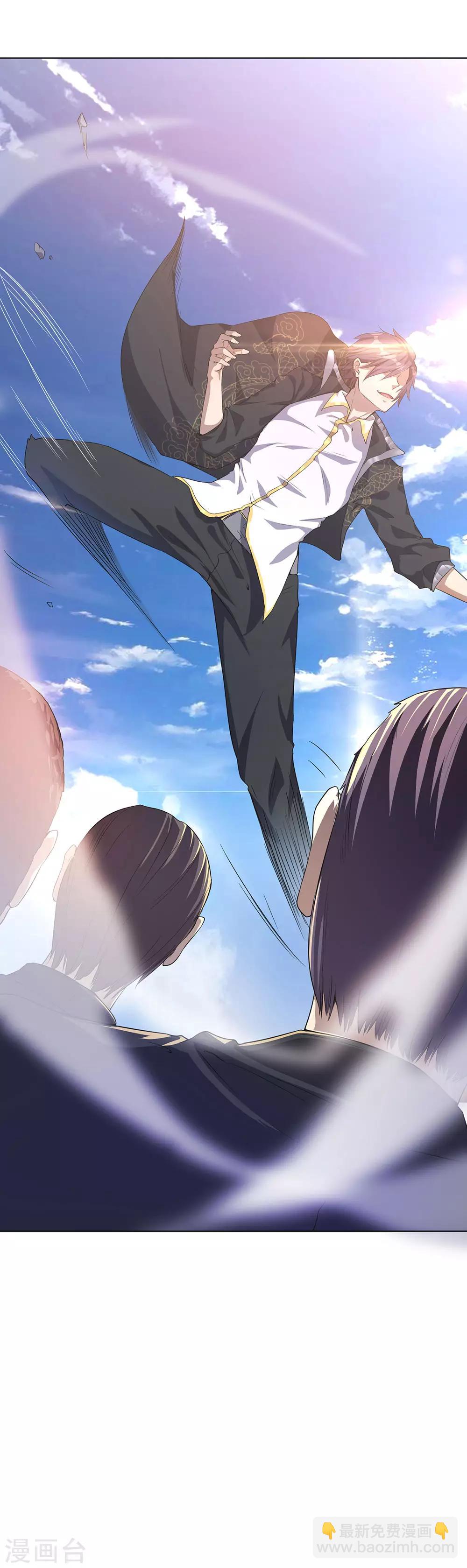 第3话-第3话