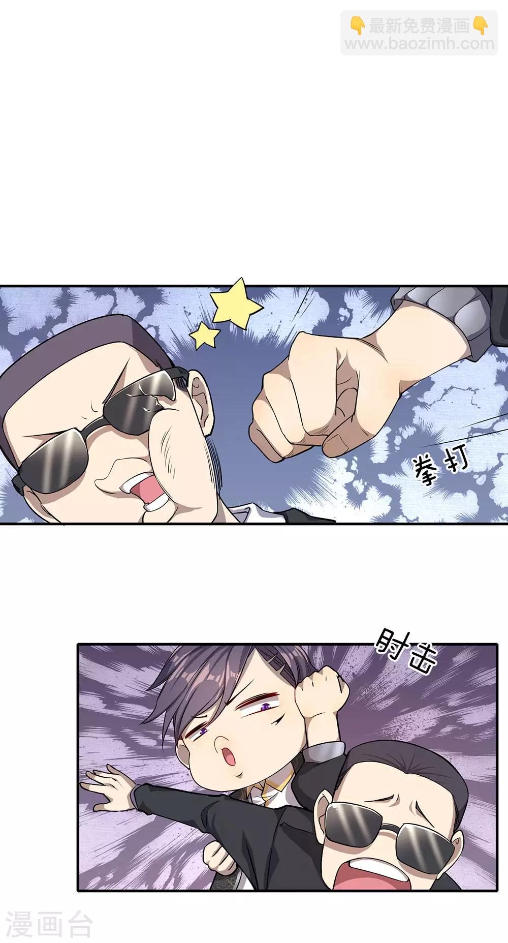 第3话-第3话