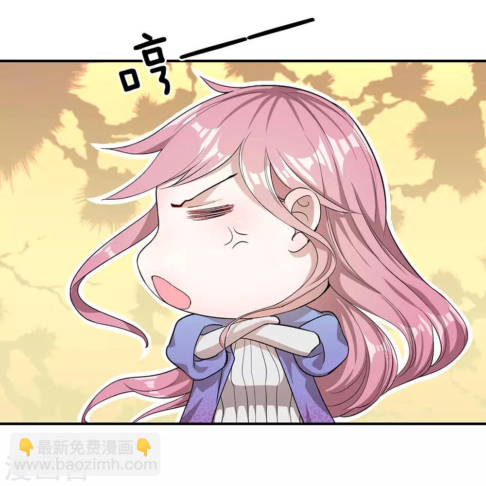 第3话-第3话