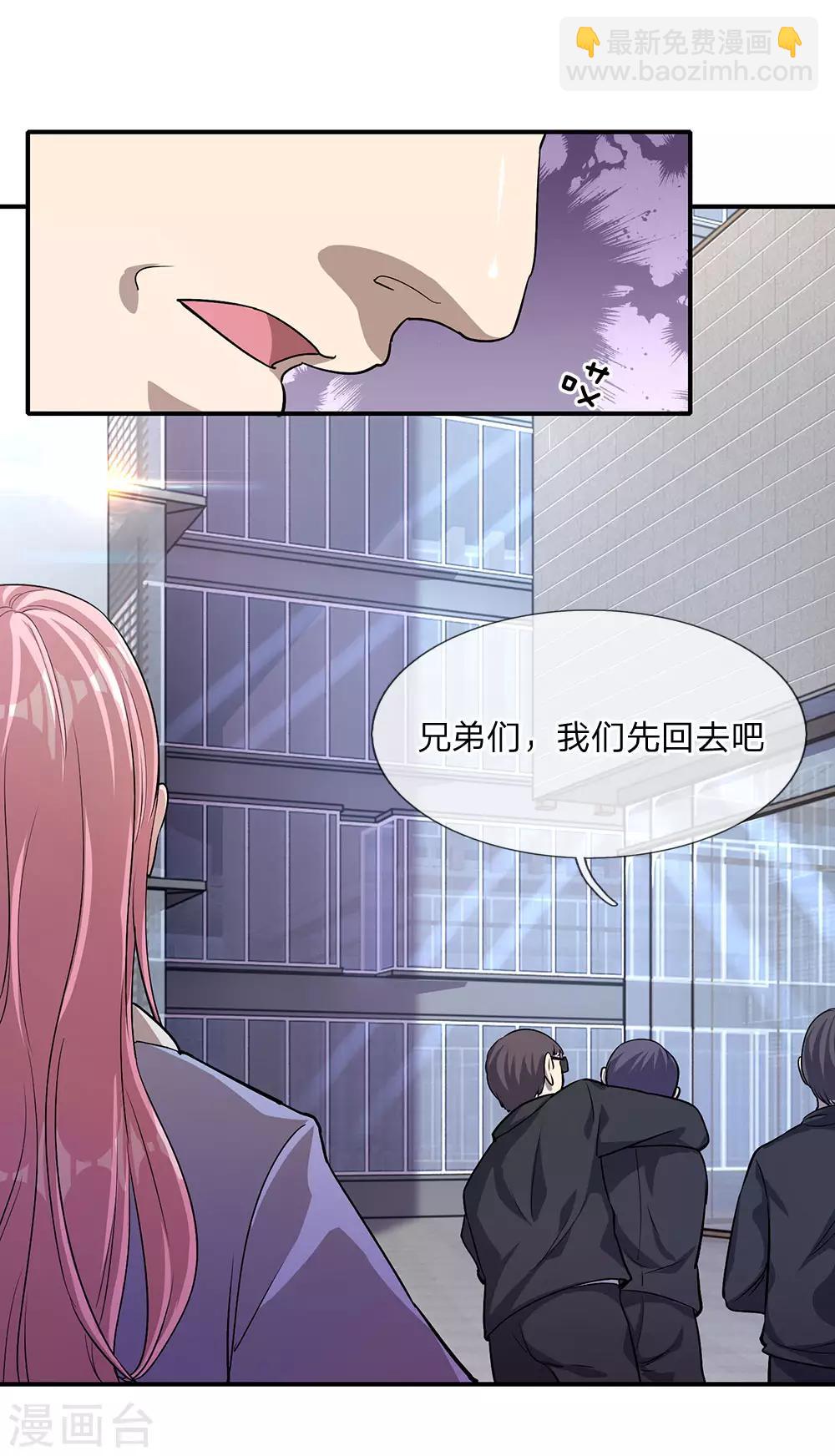 第3话-第3话