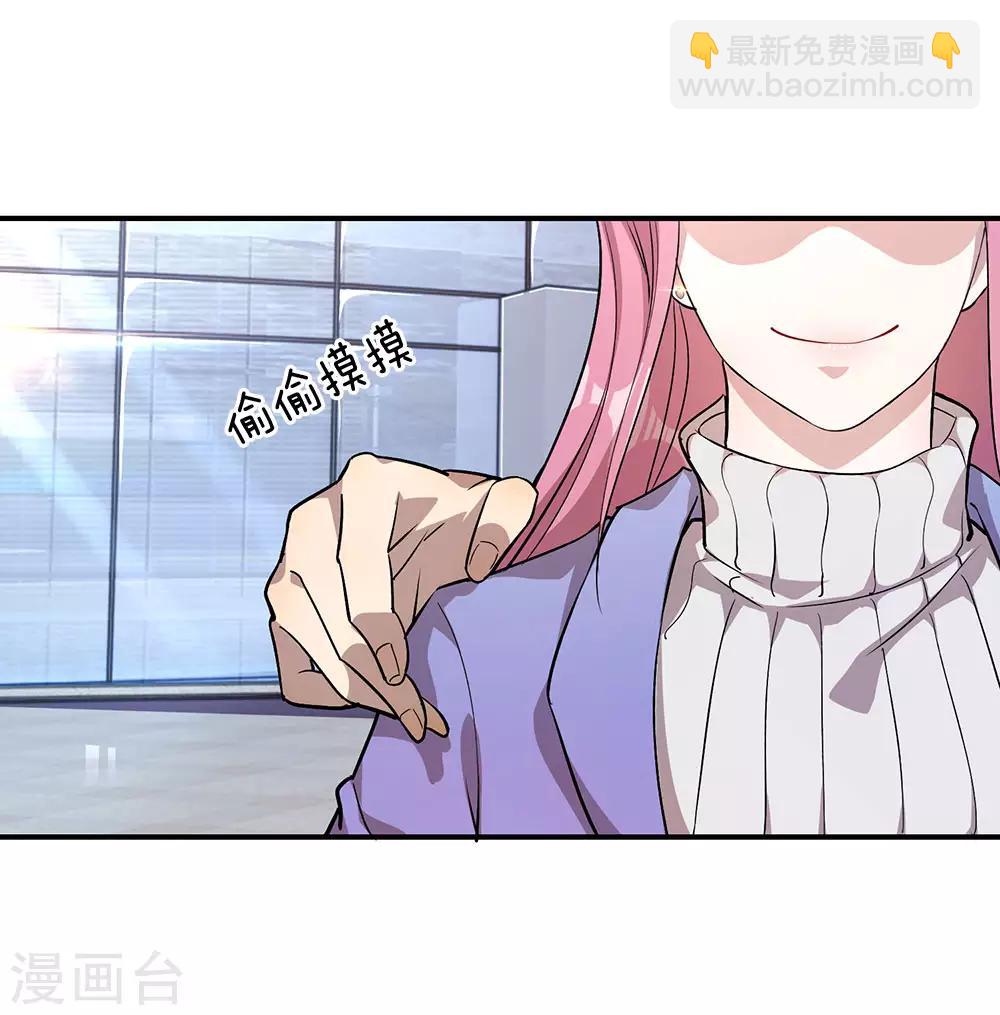 第3话-第3话