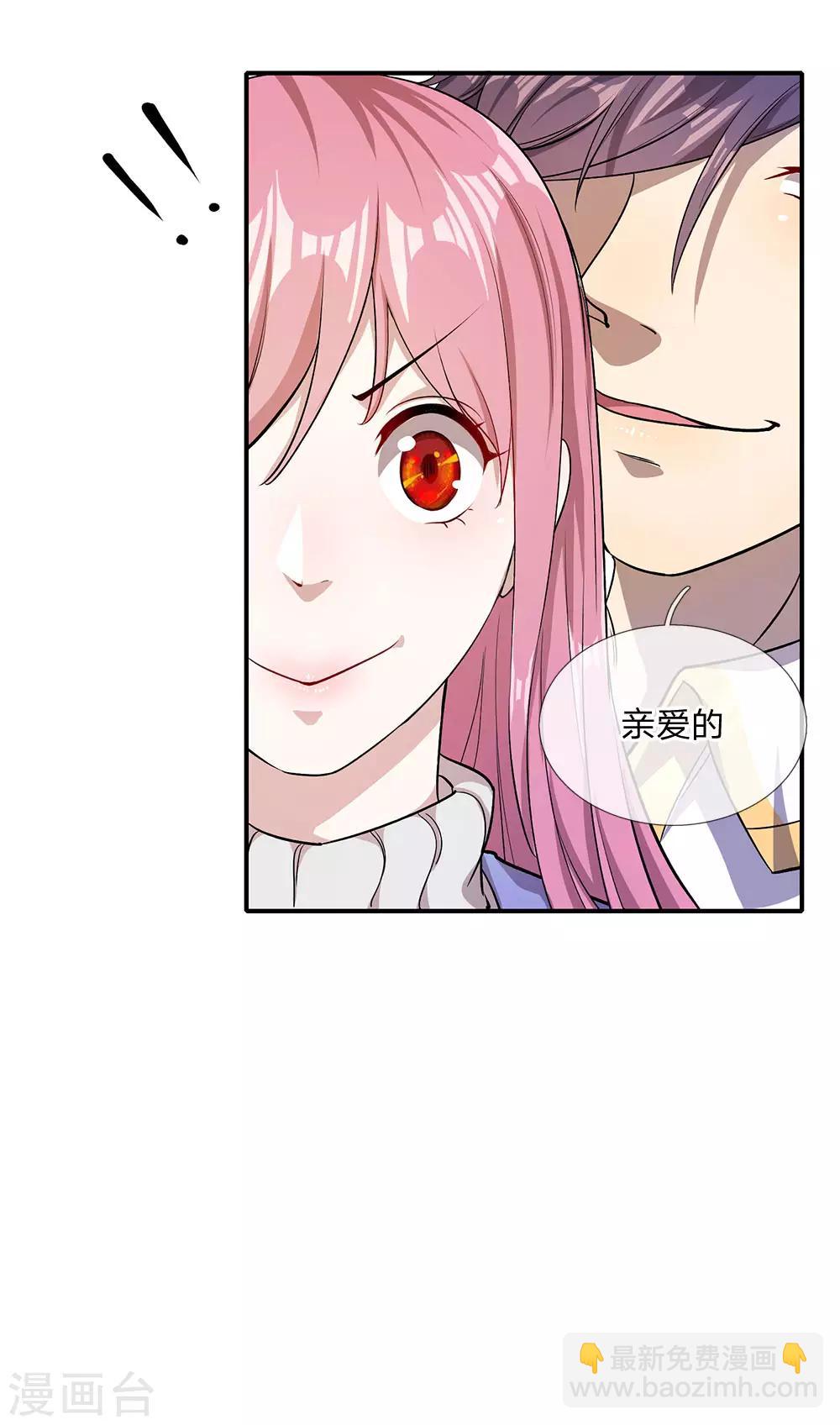 第3话-第3话