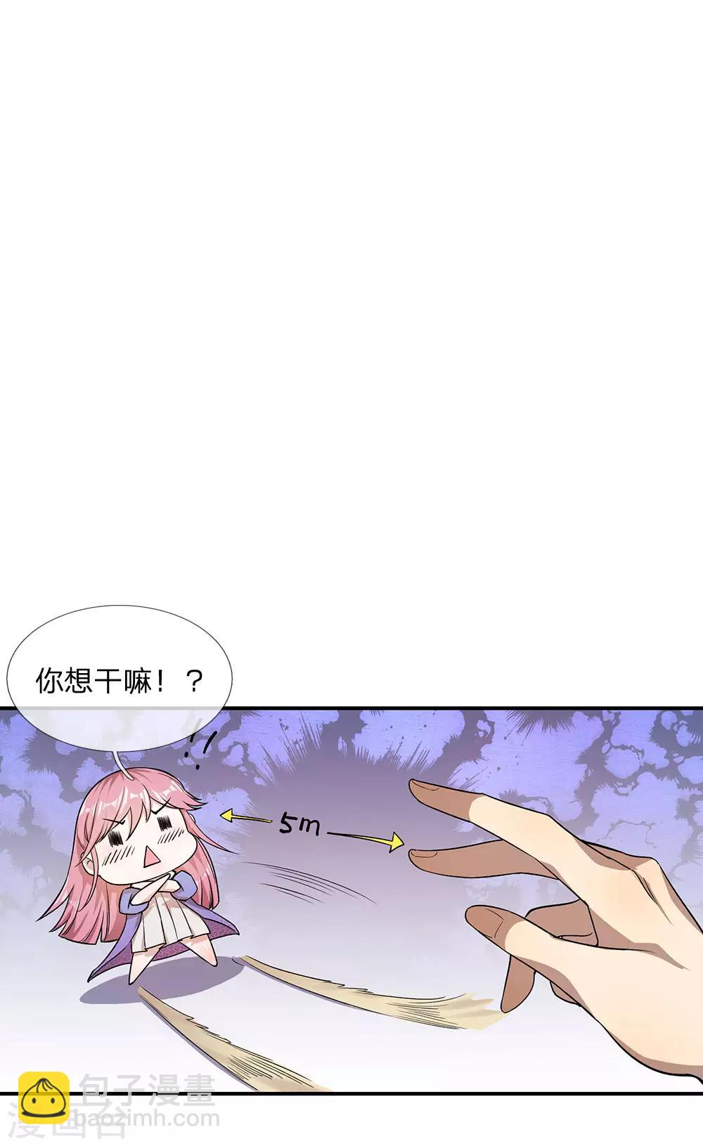 第3话-第3话