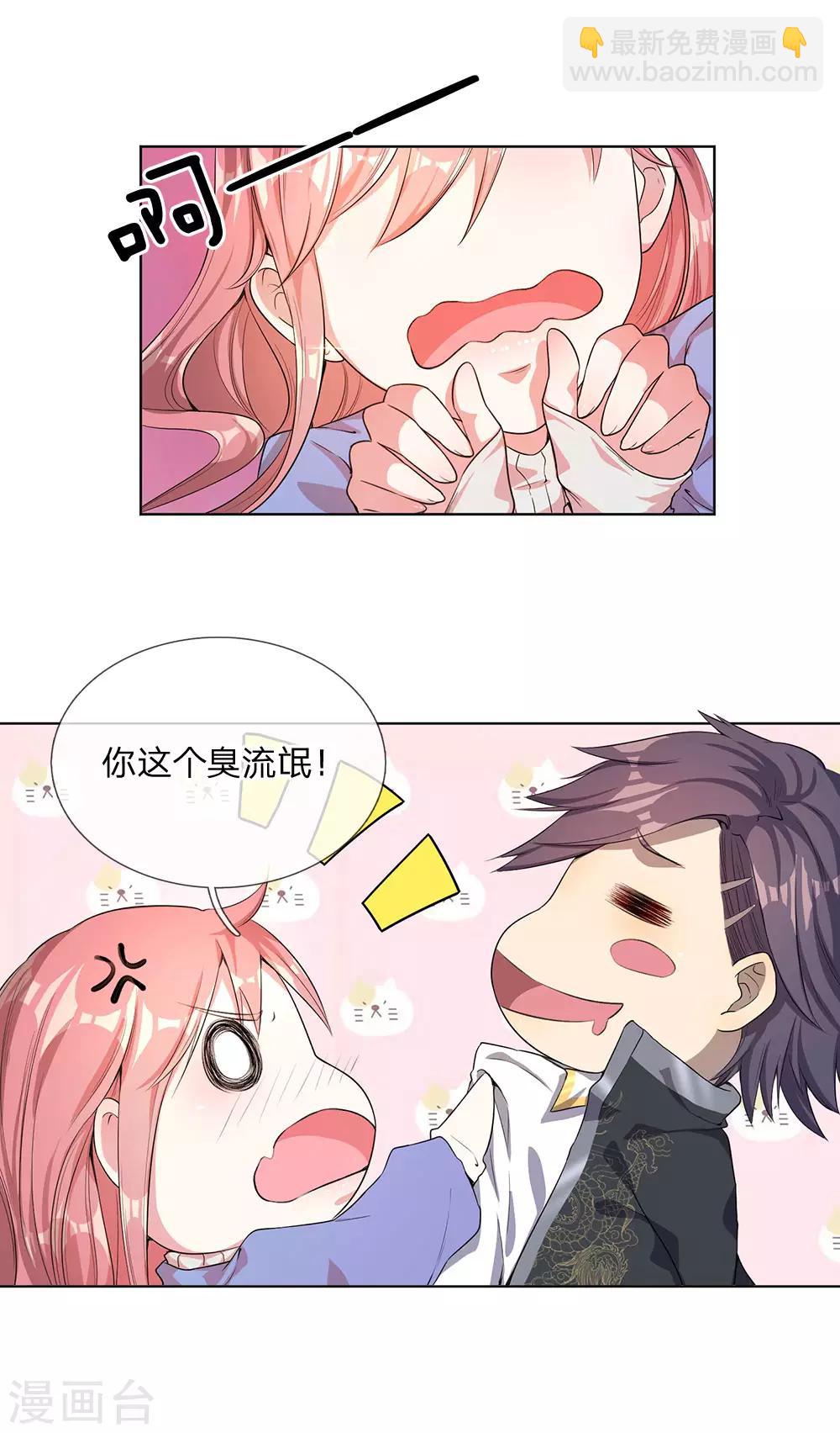 第3话-第3话