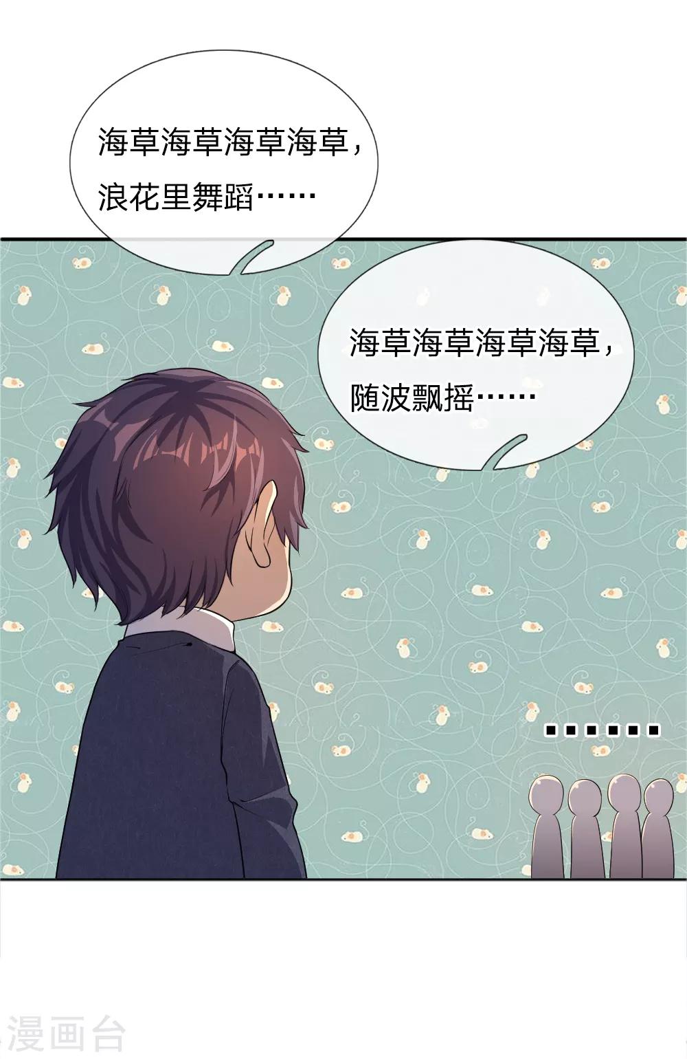 第21话-第21话