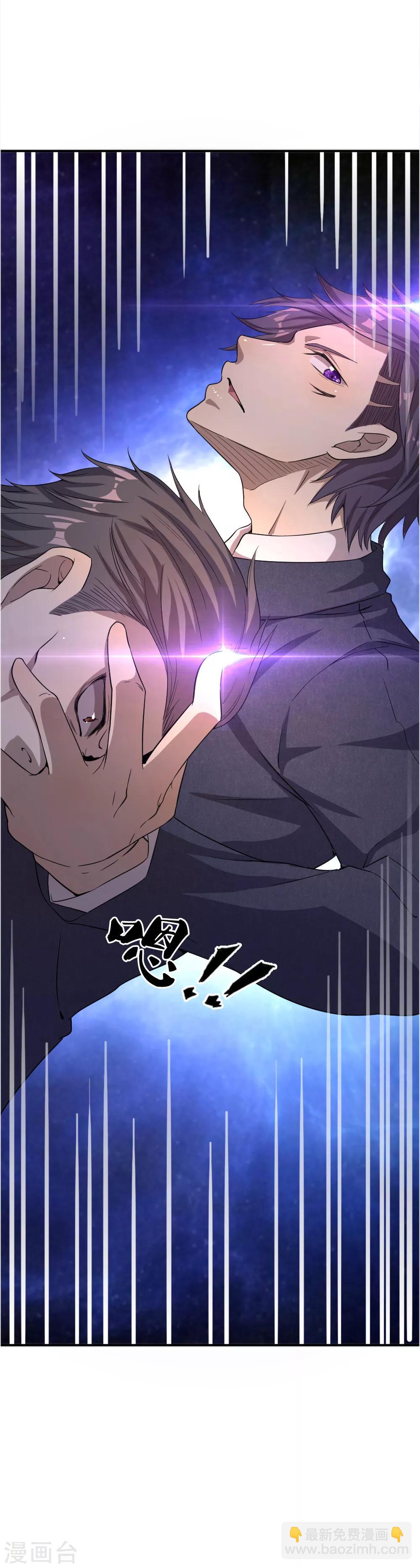 第21话-第21话