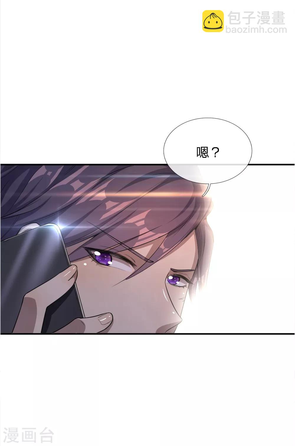 第21话-第21话
