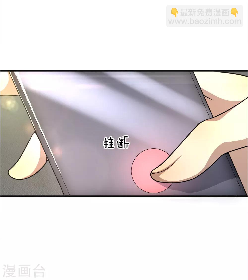 第21话-第21话